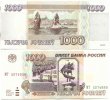 Billet de mille roubles de 1995