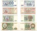 Billets de 1993 - Банкноты образца 1993 года