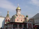 La cathédrale de la Vierge-de-Kazan - Собор Казанской иконы Божией Матери. Photo (...)