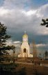 Eglise Saint-Georges le Triomphateur dans le Parc de la Victoire - Храм (...)