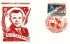 Iouri Gagarine : enveloppe et timbre - Юрий Гагарин : конверт и (...)